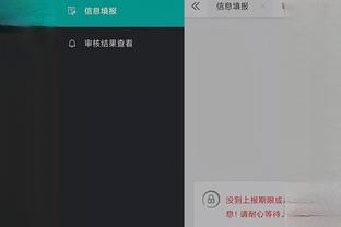 必威app手机登录注册官网下载截图4